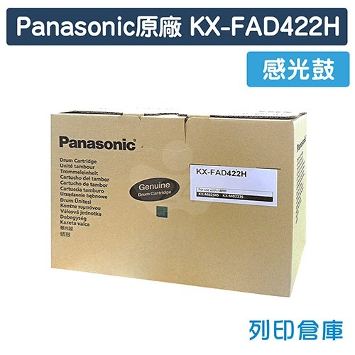 Panasonic KX-FAD422H DRUM