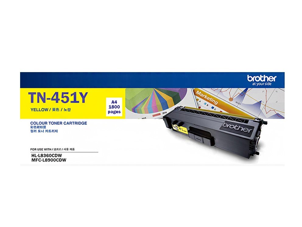 BROTHER TN-261Y