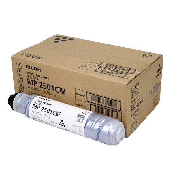 RICOH MP2501
